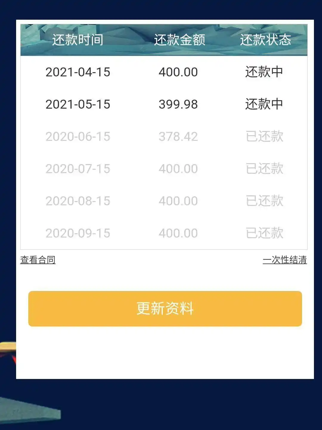配音培训机构骗局_语音软件赚钱是真的吗_配音速成班