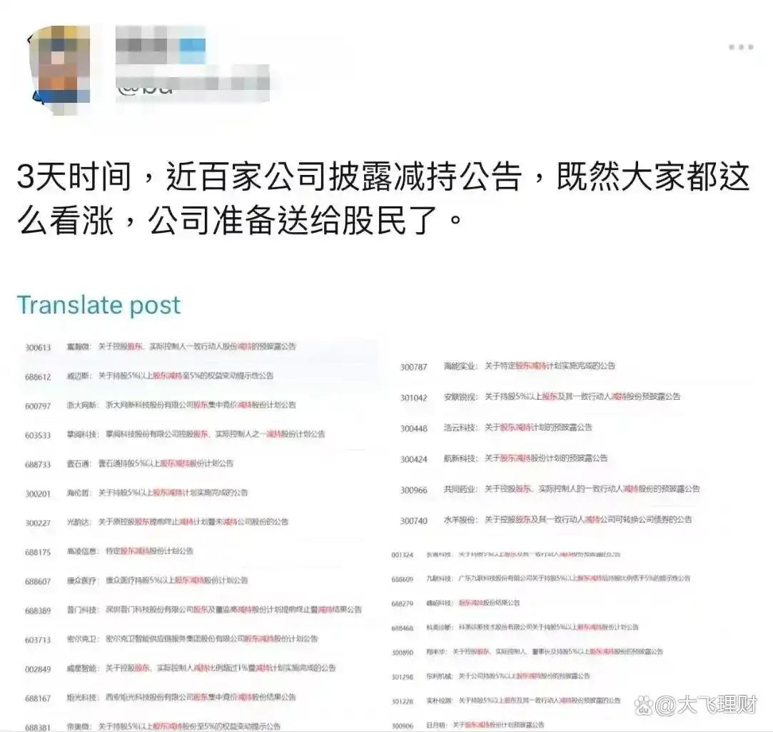 朋友圈情绪股市波动_牛市来临股市分析_股市搞笑图片大全