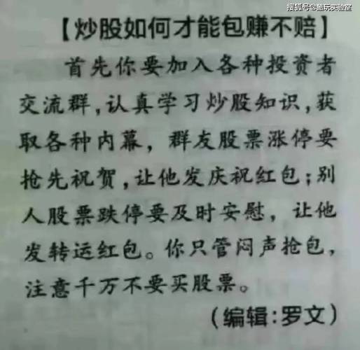 朋友圈情绪股市波动_股市搞笑图片大全_牛市来临股市分析