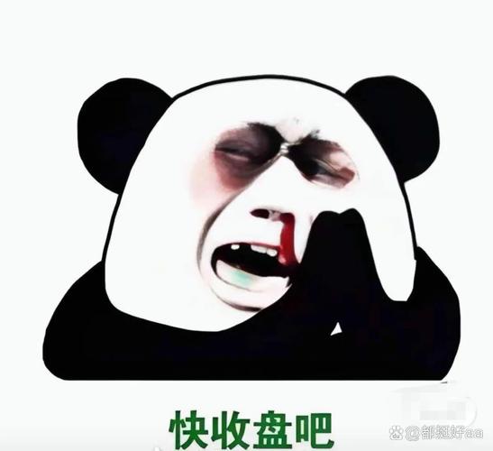 股市搞笑图片大全_朋友圈情绪股市波动_牛市来临股市分析