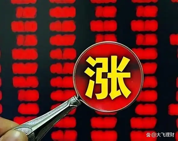 股市搞笑图片大全_牛市来临股市分析_朋友圈情绪股市波动