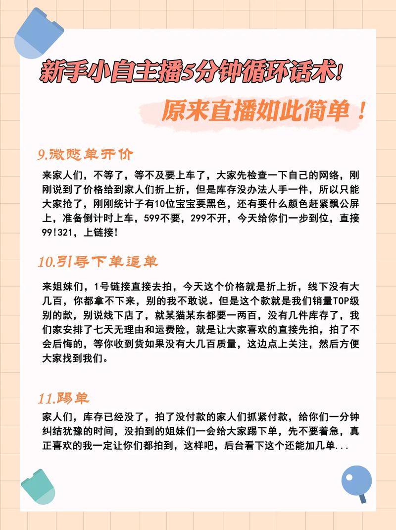 文档投稿赚钱下载器_配音培训班骗局_0元学配音