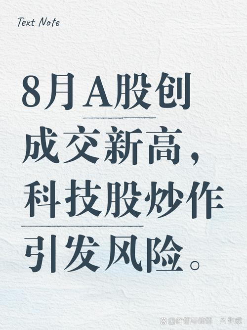 安信基金股权交易难落地，第四大股东转让遇波折