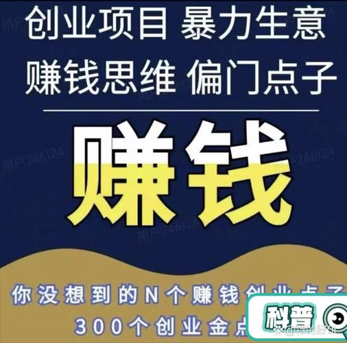 声音变现赚钱背后套路多，渴望兼职人群需警惕