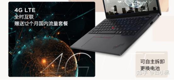 ThinkPad笔记本怎么样_thinkpad序列号_ThinkPad笔记本优缺点分析