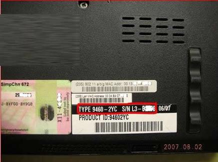 ThinkPad笔记本优缺点分析_thinkpad序列号_ThinkPad笔记本怎么样