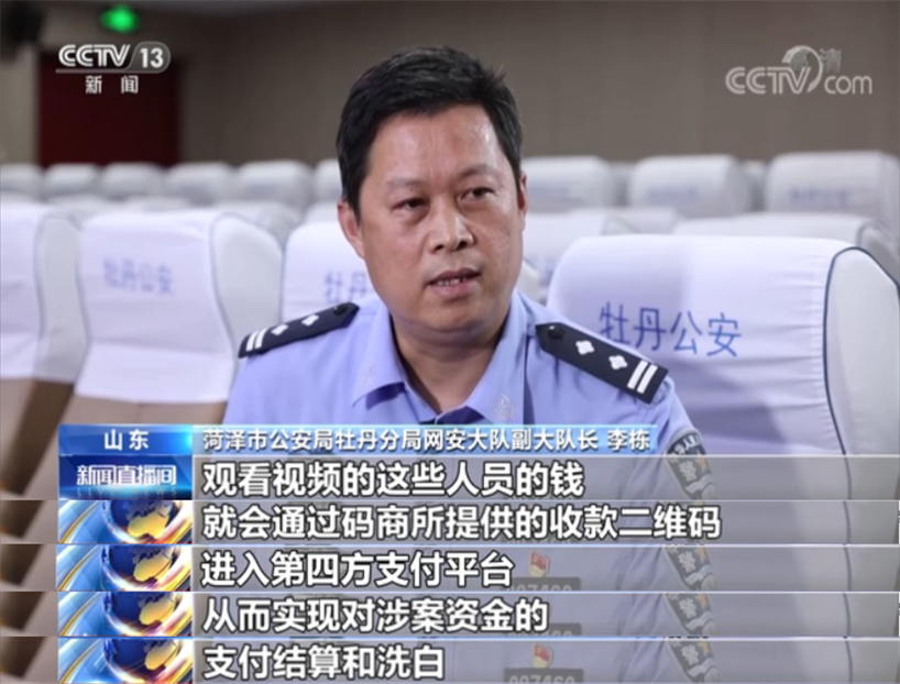 微信色流网赚项目_打击网络淫秽视频产业链_摧毁微信群推广色情网站犯罪团伙