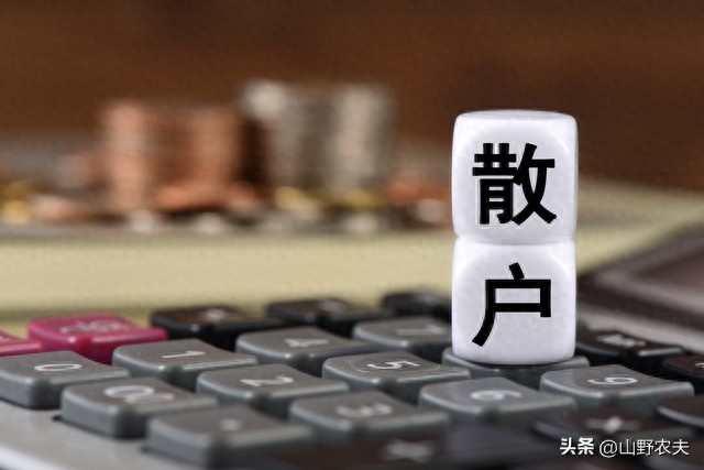 股票今天为什跌_大单资金流入股价下跌原因_资金流入股价下跌