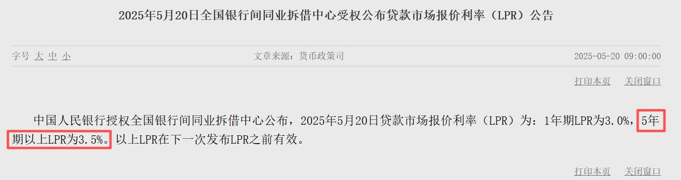 公积金贷款利率变化_2026年房贷利率调整_奥林峰情房贷计算方法