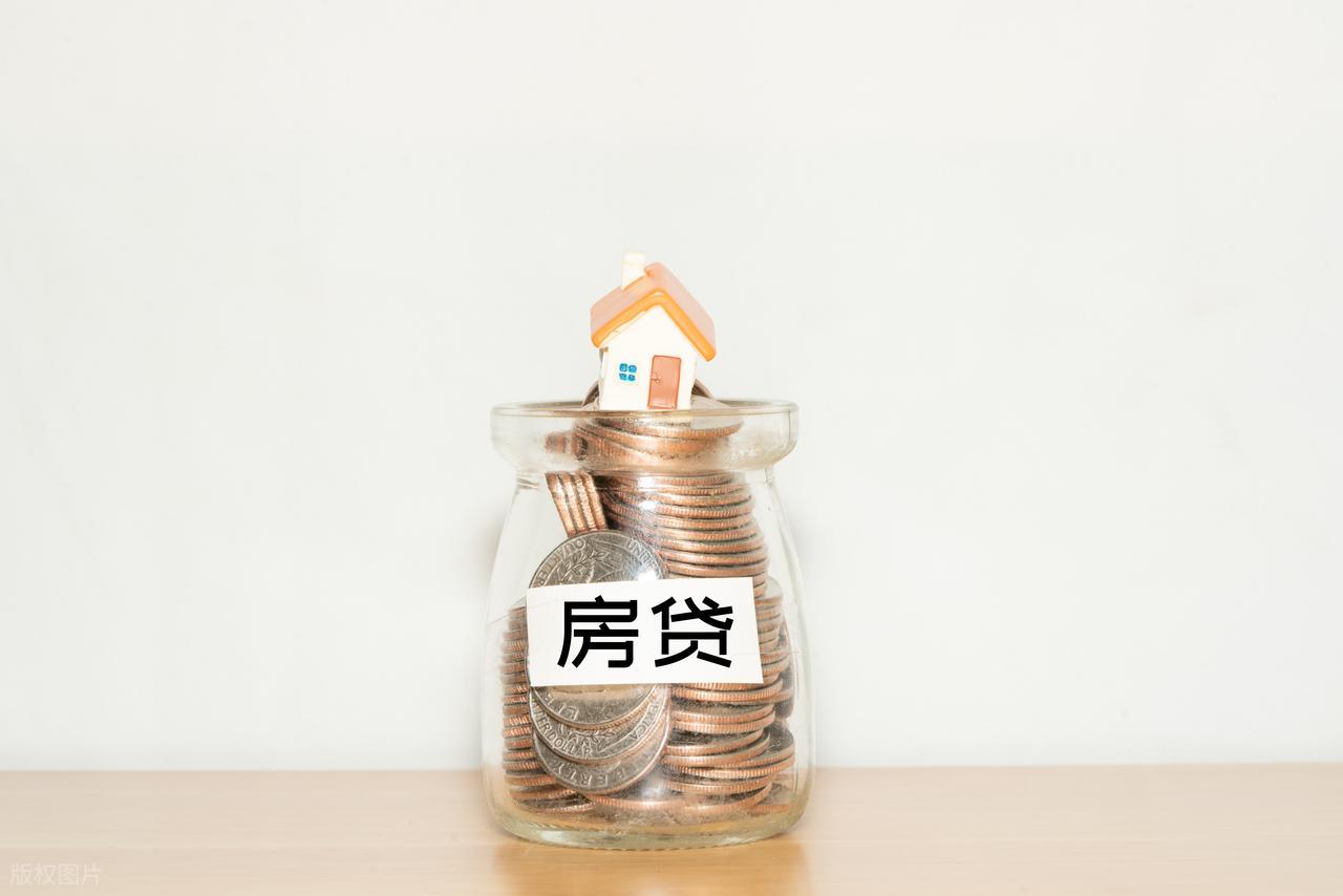 奥林峰情房贷计算方法_公积金贷款利率变化_2026年房贷利率调整