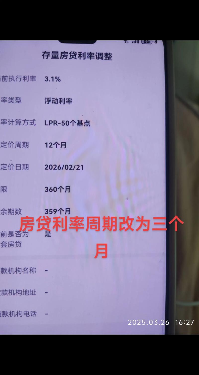 拿房子贷款多久能批下来_房贷利率还能不能再降_LPR房贷利率下调可能性