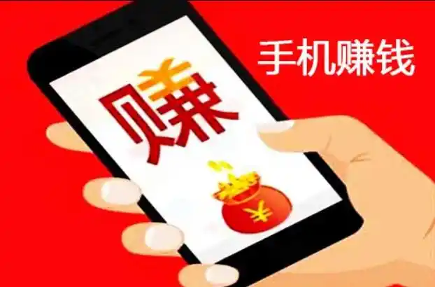 想日赚500元？先从这些门槛低的兼职平台起步吧
