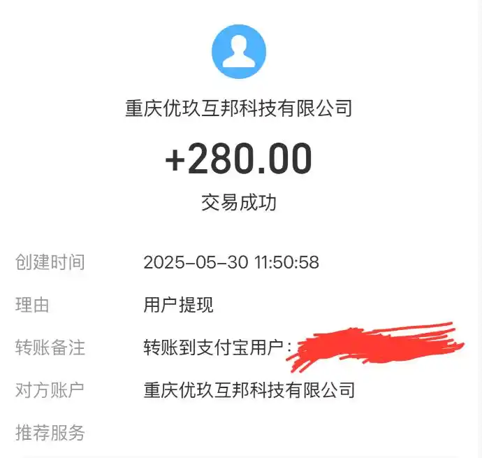 什么平台一天能赚500元_零成本日结兼职平台_赏帮赚手机任务赚钱