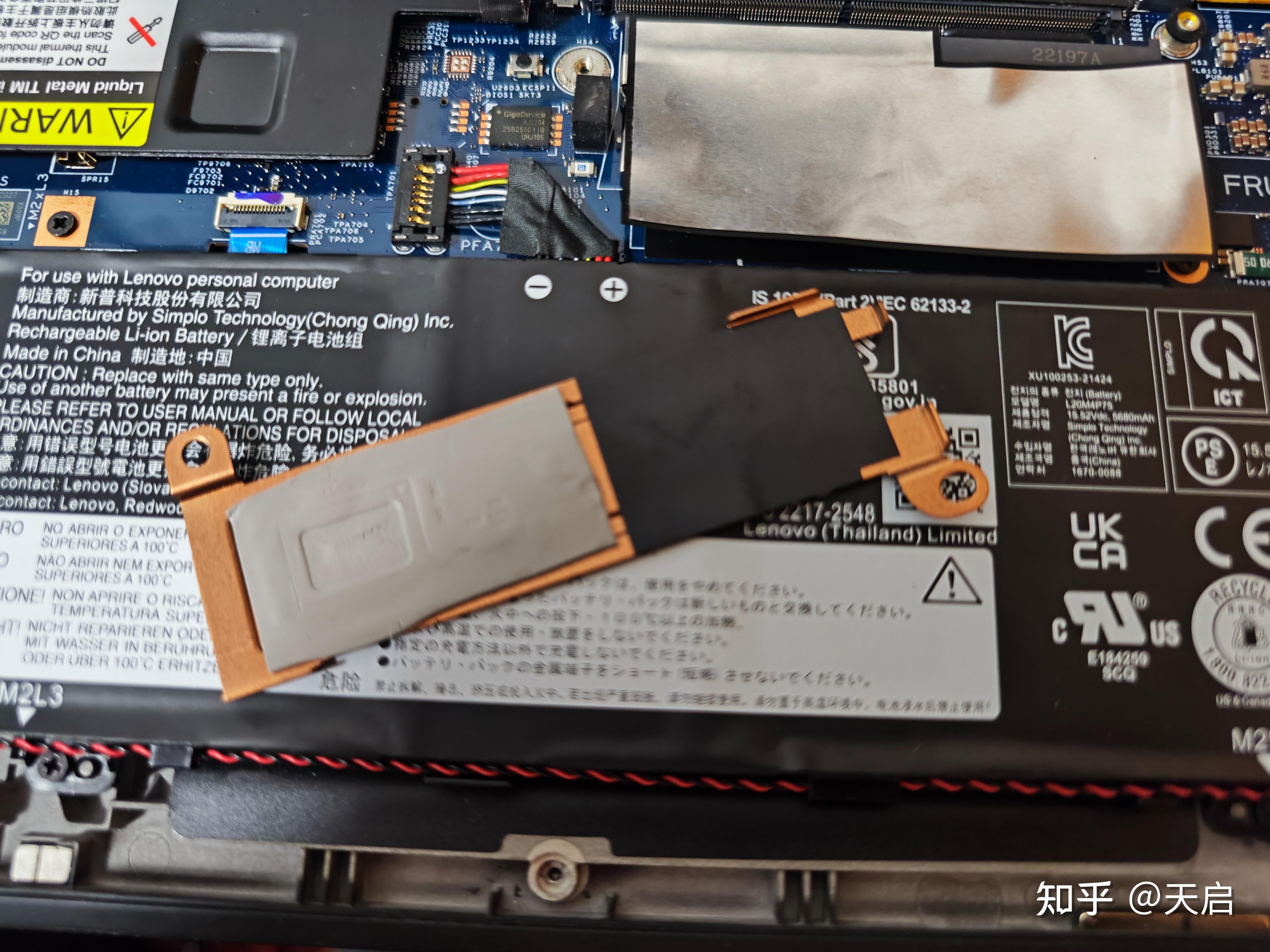 ThinkPad P1 Gen4配置升级_thinkpad序列号_ThinkPad X1 Extreme Gen4评测