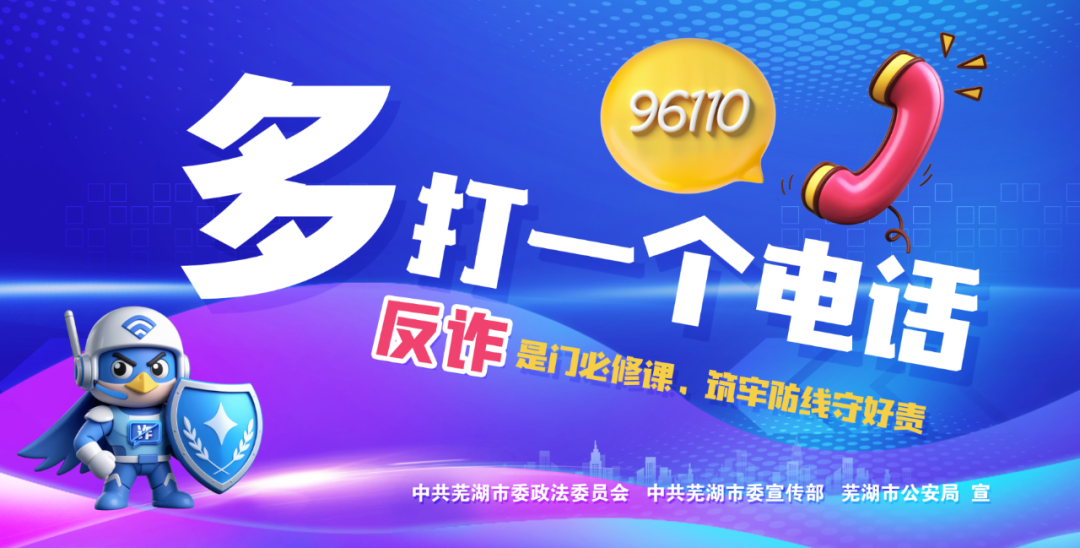 同城交友做任务日赚百元？小心是微信色流网赚骗局