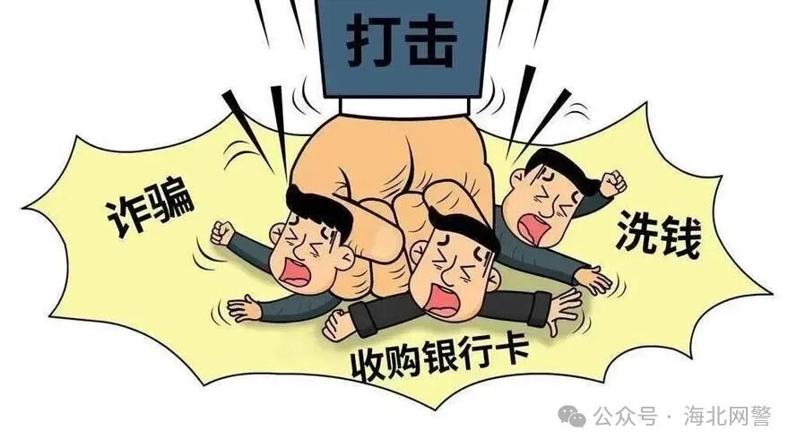 微信色流网赚项目_利用群发工具从事网络黑灰产活动_微信QQ群黑灰产信息发布