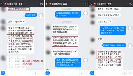 微信QQ群黑灰产信息发布_利用群发工具从事网络黑灰产活动_微信色流网赚项目