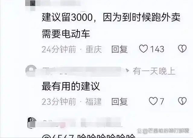 股市大涨朋友圈故事_股市搞笑图片大全_股市大涨投资收益