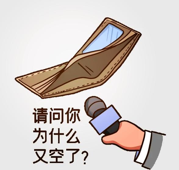 股市搞笑图片大全_股市大涨投资收益_股市大涨朋友圈故事