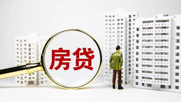 上海房贷年龄上限_房贷年龄期限延长至80岁_18岁能借的小额度贷款