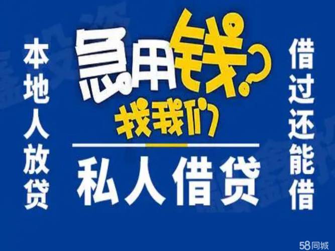 上海房贷年龄上限_房贷年龄期限延长至80岁_18岁能借的小额度贷款