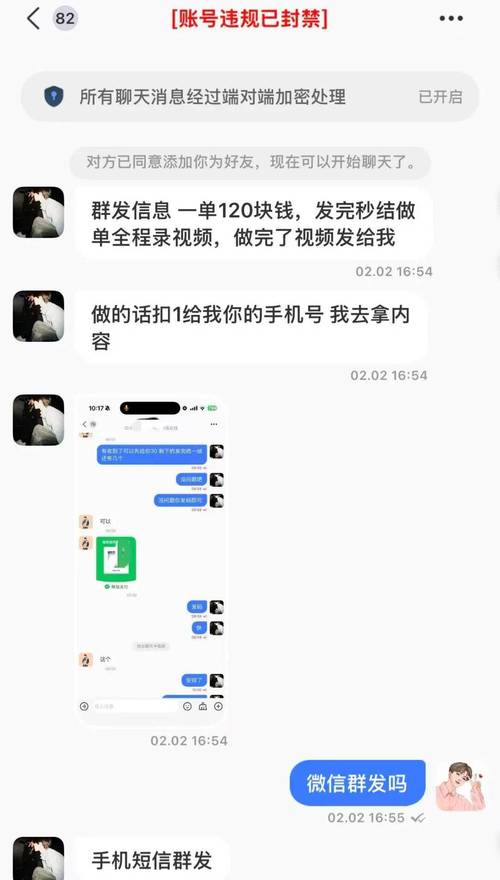 语音软件赚钱是真的吗_语音交友软件 软色情 未成年人保护