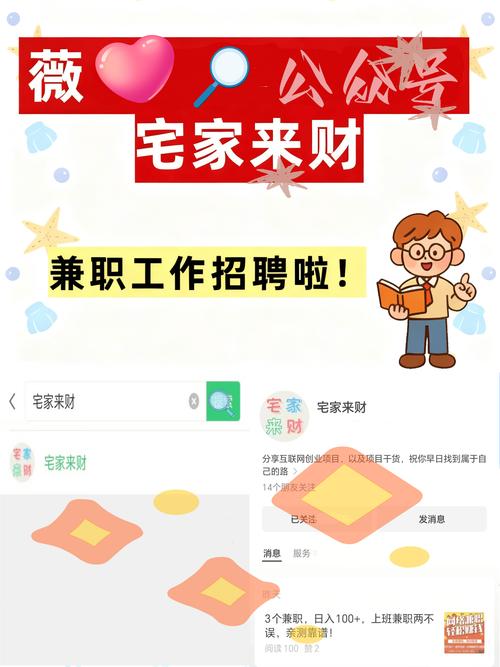 副业赚钱平台推荐_什么平台一天能赚500元_靠谱副业平台分享