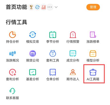 期货模拟交易软件_2024年十大期货模拟交易软件_永安期货博易大师交易版