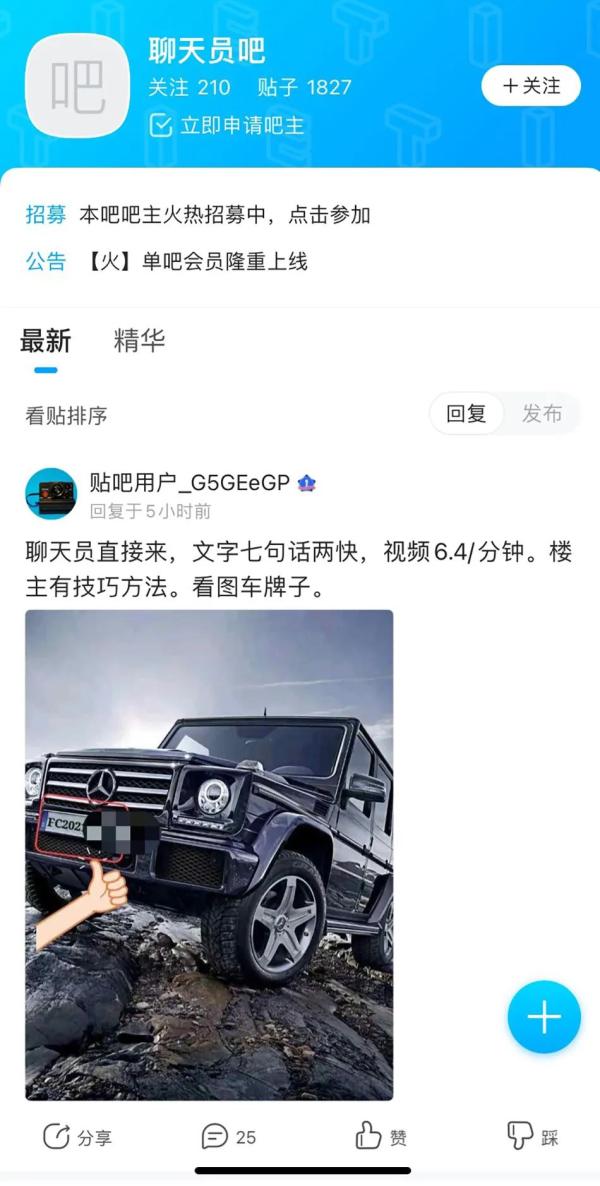 招募聊天员 交友软件 诱导消费_语音软件赚钱是真的吗