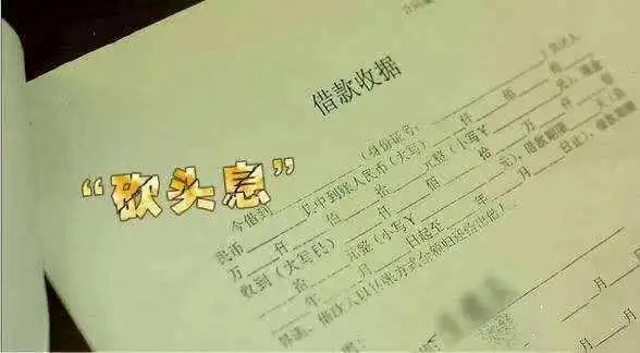 宜人贷提前还款亏大了_宜人贷投诉 高利贷 暴力催收