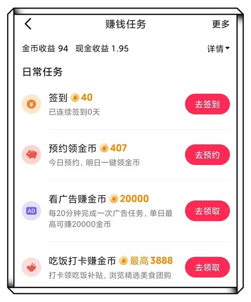 如何通过app赚钱_什么平台一天能赚500元_一天挣300-500的方法