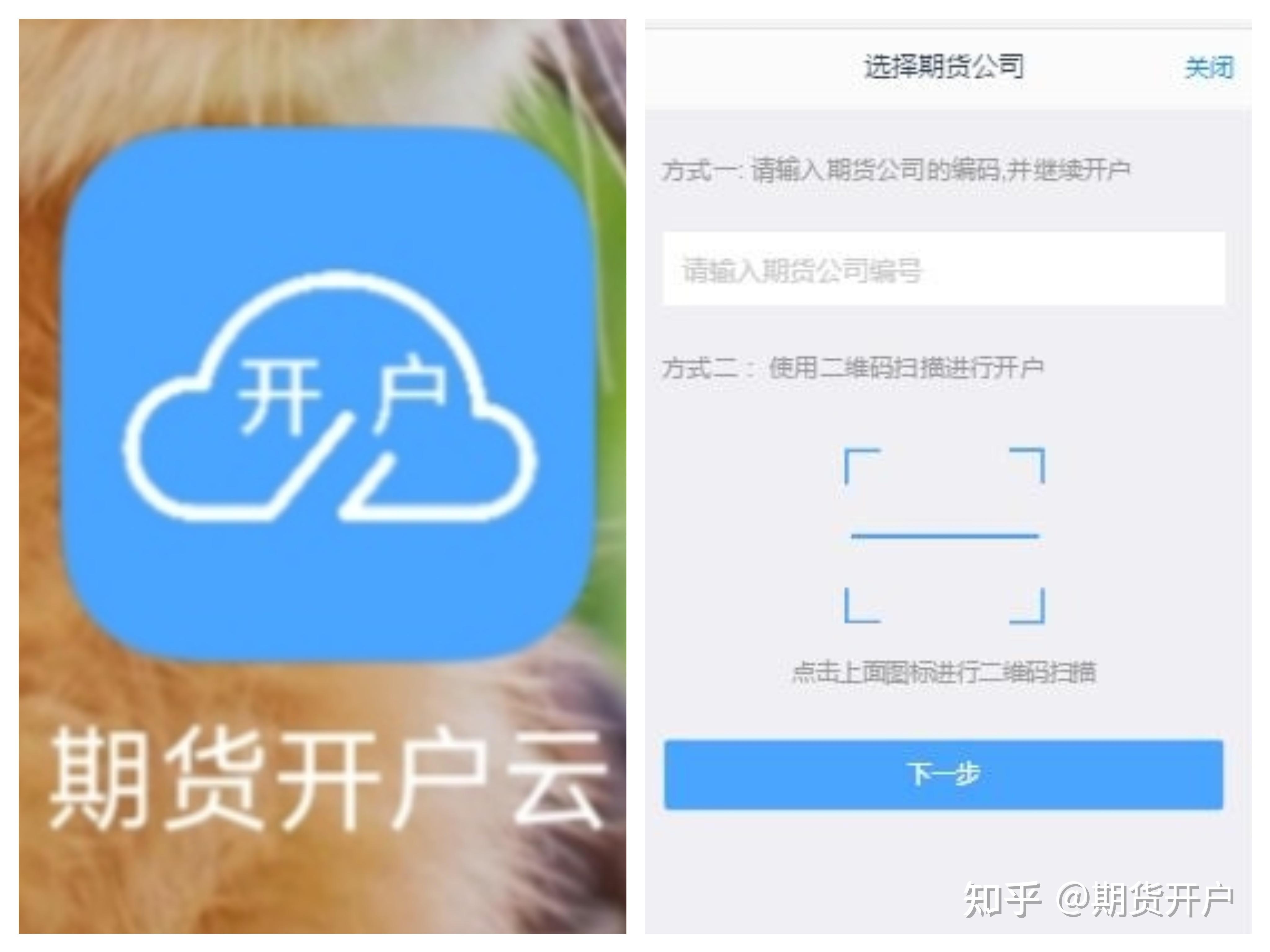保证金最低可调加0_期货 模拟 比赛_期货开户手续费最低加1分