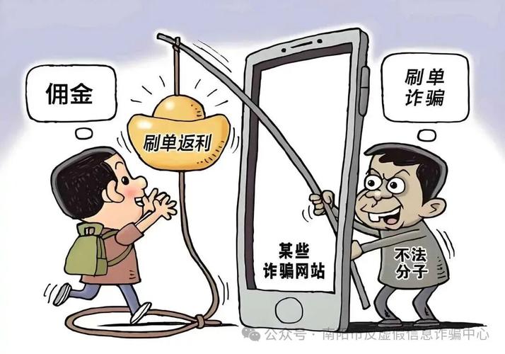 微信色流网赚项目_诱导下载虚假平台APP_色情刷单诈骗