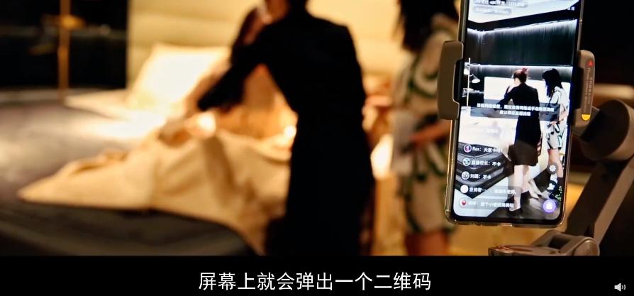 微信色流网赚项目_利用短视频平台推广非法APP案件_直播引流色情APP案件
