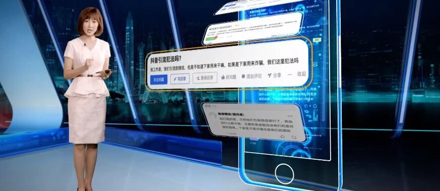 微信色流网赚项目_直播引流色情APP案件_利用短视频平台推广非法APP案件