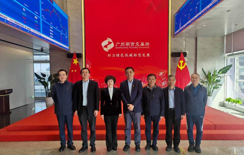 北京期货商会等头部企业共建期货学院，打造新黄埔