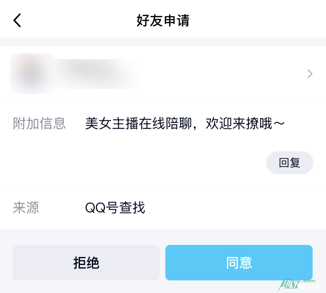 微信色流网赚项目_裸聊产业链发展史_裸聊诈骗手段揭秘