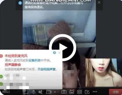 微信色流网赚项目_裸聊产业链发展史_裸聊诈骗手段揭秘