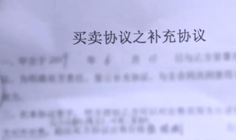 卖房避坑指南_卖房流程_卖房拿不到尾款怎么办