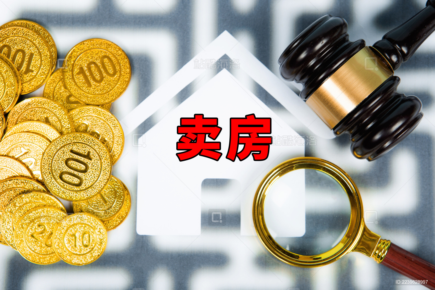 卖房拿不到尾款怎么办_卖房流程_卖房避坑指南