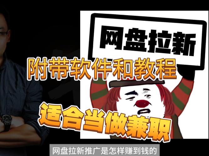网盘限速取消后，还能靠啥赚钱？这些网盘可以网赚