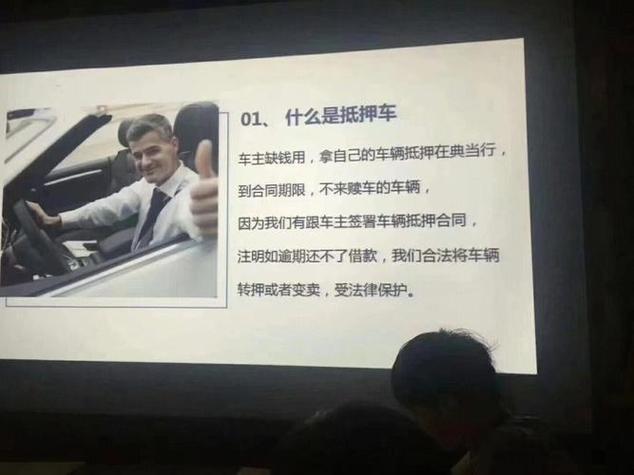 抵押车法律风险_抵押车购买流程_摩根国际 抵押车能买吗