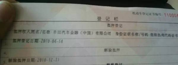 摩根国际抵押车能不能买？看懂这些再做决定