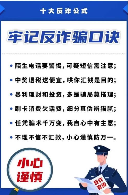 套路贷诈骗_惠民贷是正规的贷款吗_套路贷防范