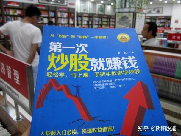 股票网上交易安全_上证指数4000点_缩量反弹交易策略