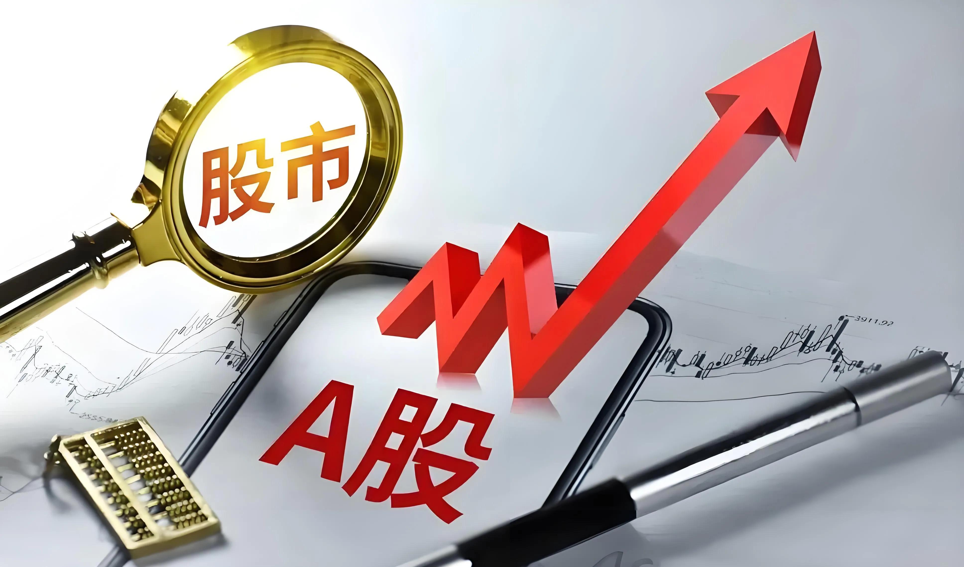 08年到现在涨了100倍的股票_估值低点布局机会_A股2026牛市预测