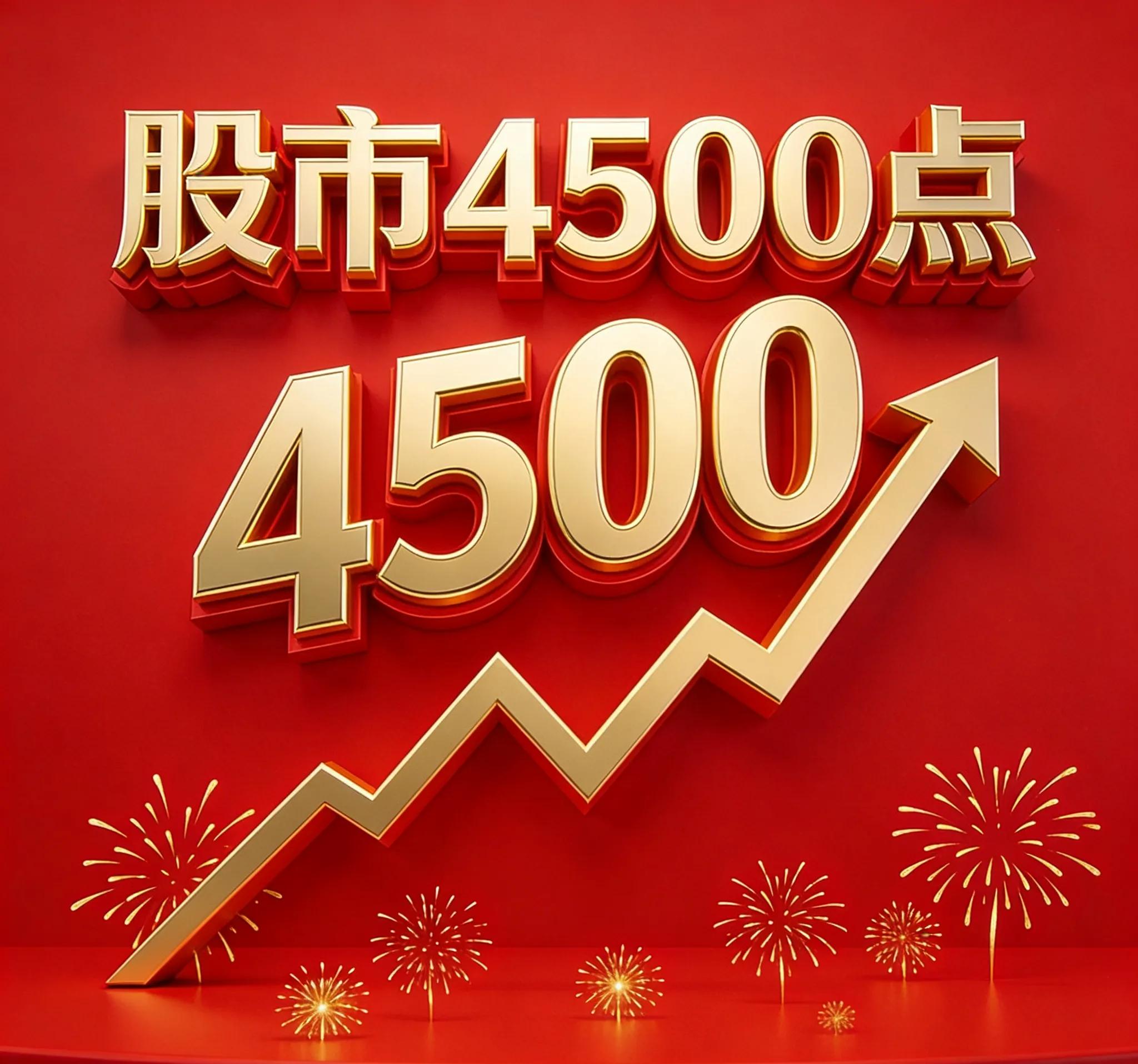 估值低点布局机会_A股2026牛市预测_08年到现在涨了100倍的股票