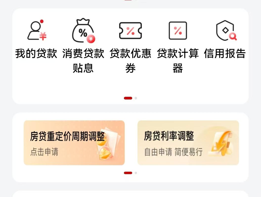 上海楼市新政调整普通住房标准优化信贷政策_北京楼市新政下调首付比例延长贷款期限_上海二套房购买贷款