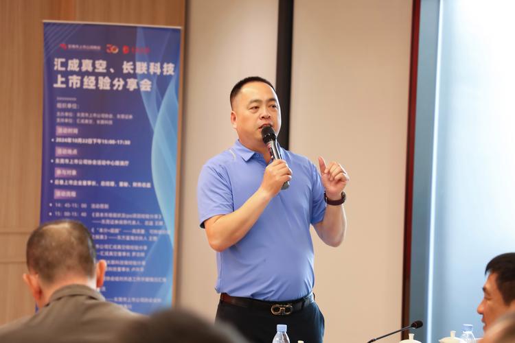 东莞证券业务范围_东莞证券公司介绍_东莞证券财富通怎么下载
