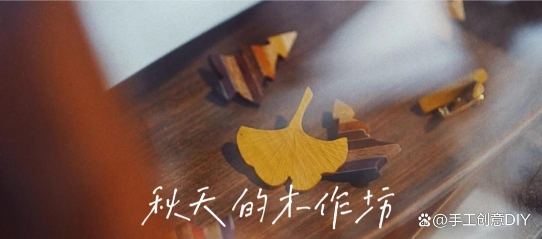 低成本高利润DIY木艺_实用性强DIY木艺项目_做什么手工简单赚钱